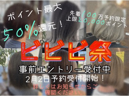 ミーツ 牧港店(mits)の写真