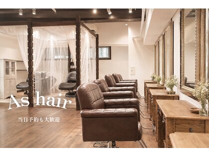 アズ ヘアー(As hair)の写真