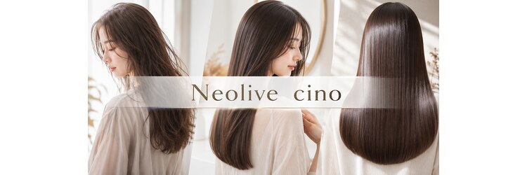 ネオリーブチノ 登戸店(Neolive cino)のサロンヘッダー
