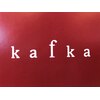 カフカ(kafka)のお店ロゴ