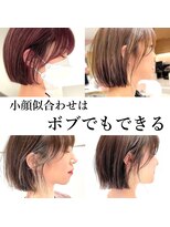 アフロートリノ(AFLOAT Leino)&nbsp;【修】20代30代40代◎透明感カラー×韓国切りぱなしボブ