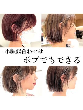 アフロートリノ(AFLOAT Leino) 【修】20代30代40代◎透明感カラー×韓国切りぱなしボブ
