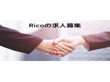 リコ(Rico)の雰囲気（スタッフ募集しています。条件が合うか１度お話しさせてください）