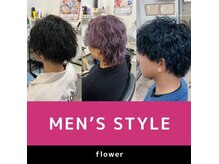フラワー(Flower)の雰囲気（実はメンズパーマも得意です！デザインカラーやカットもお任せ！）