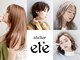 アトリエ ニココ(atelier nicoco)の写真