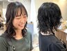 【小西指名限定】カット+レイヤーパーマ+oggiottoTR(前処理付き)/￥19250