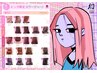 【★超お得！】幻式カラー+inツヤ髪TR+カット+後処理Tr
