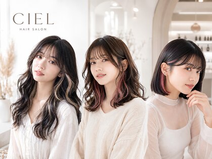 シエル 四条河原町店(CIEL)の写真