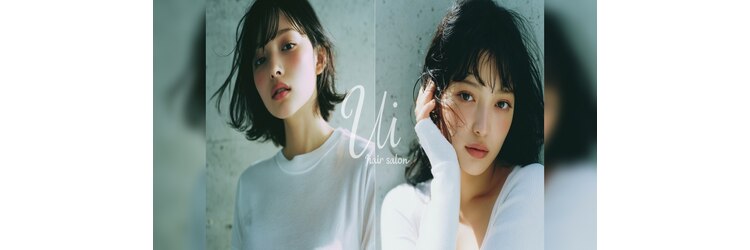 ui hairsalon 【ウイ】のサロンヘッダー