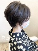 ナチュラルカラー×レディショート