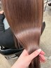【極上のツヤ】骨格診断カット+カラー+髪質改善トリートメント 銀座/東銀座
