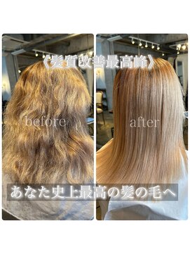サンティエ 都通店(scintiller) ハイダメージ縮毛矯正
