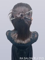 アールエーサロン モノクロ 虎ノ門(RA SALON モノクロ)&nbsp;【推し活ヘア】カチモリハーフアップヘア