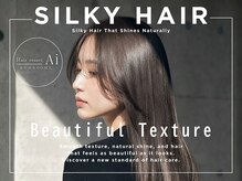 【駒込エリアで美容院は当店へ】髪質改善×似合わせで理想を叶える。メンズも得意な実力派サロン