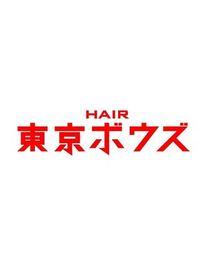 ヘアー 東京ボウズ 花小金井店(HAIR)