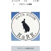 ヘアルーム ハレ(HAIR ROOM HaRE.)のお店ロゴ