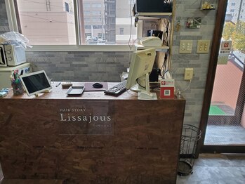 HAIR STORY Lissajous