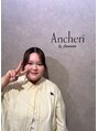 アンシェリ(Ancheri by flammeum)&nbsp;上田 かな