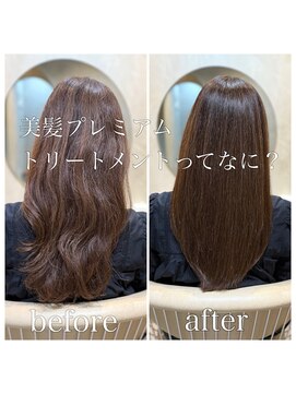 ムギ(Mugi.) 艶美髪トリートメントヘアエステ