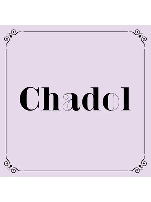 チャドル(Chadol)