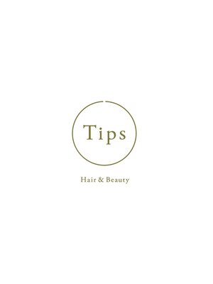 ティップス(Tips)