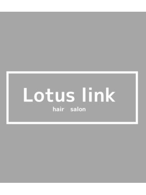 ロータスリンク(Lotus link)