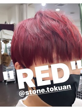 ストーン(STONE) レッドカラー