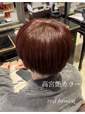 レッドブラウン×ベリーショート