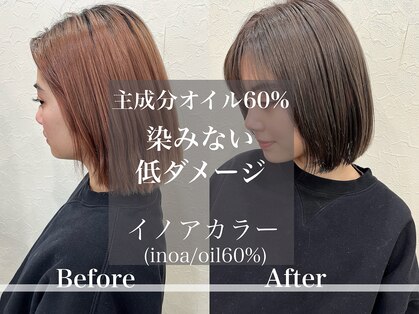 アール 北千住店(ar)の写真