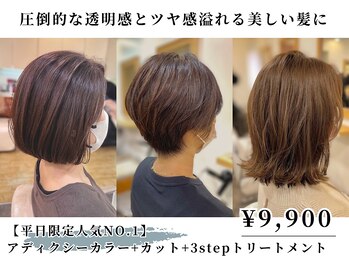 Canopus hair&make up 溝の口