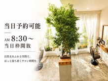 ユートラクト 寝屋川(U-tract)の雰囲気（毎朝8：30にスタッフ増員毎に予約枠を追加するので当日予約も可!）