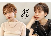 ノル(nol)