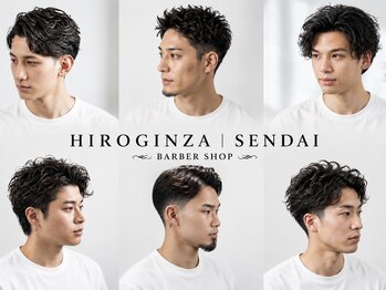 ヒロギンザ 仙台駅前店(HIRO GINZA)の写真/【国内外47店舗/個室】シンプルで再現性抜群。毎日かっこいい貴方に。若者も大歓迎◎[仙台/理容室/メンズ］