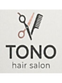 ヘアサロンTONO【トノ】の写真/【2.5~3時間の美髪革命】座りっぱなしの疲れにさよなら◎息をのむほど毛先まで滑らかな極上美髪へ