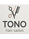ヘアサロンTONO【トノ】の写真/【2.5~3時間の美髪革命】座りっぱなしの疲れにさよなら◎息をのむほど毛先まで滑らかな極上美髪へ