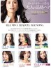 【大人の艶白髪染め】カット+イルミナカラー+トリートメント