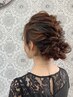 お呼ばれヘアセット+メイク☆当日予約OK!