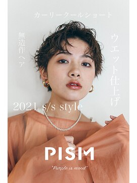ピズム(PISM) カーリークールショート／暗めカラー
