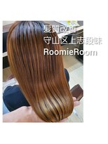 ルーミールーム(RoomieRoom)&nbsp;鶴園なおみ　の　髪質改善/縮毛矯正/白髪染め/髪質改善カラー