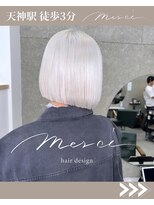 メルシー 福岡天神店(Merci)&nbsp;カラー☆/ケアブリーチ/トリプルカラー/福岡/天神/今泉/エクステ