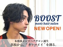 ブースト(BOOST)