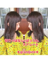 グランジュテ(grandjute)&nbsp;イルミナカラー　縮毛矯正　トリートメント　ヘッドスパ　韓国