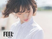 フィールプラスシェア(FEEL+share)