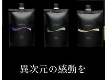 ケーズヘアー 緑が丘店(k's hair)の雰囲気（至極の髪質改善ＭＥＴＥＯ（メテオ）艶感手触り、まだ見ぬ感動を）
