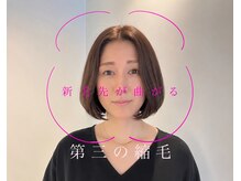 アンジェリック(angeliQue)