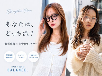 バランス ハレまち通り岡山駅前店(balance.)の写真