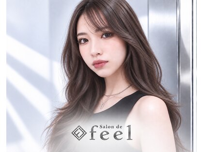 サロンドフィール 永山店(Salon de feel)の写真