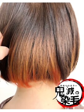 デイズ(DAYS) よもやよもや心を燃やせインナーカラー#鬼滅の刃#煉獄杏寿郎