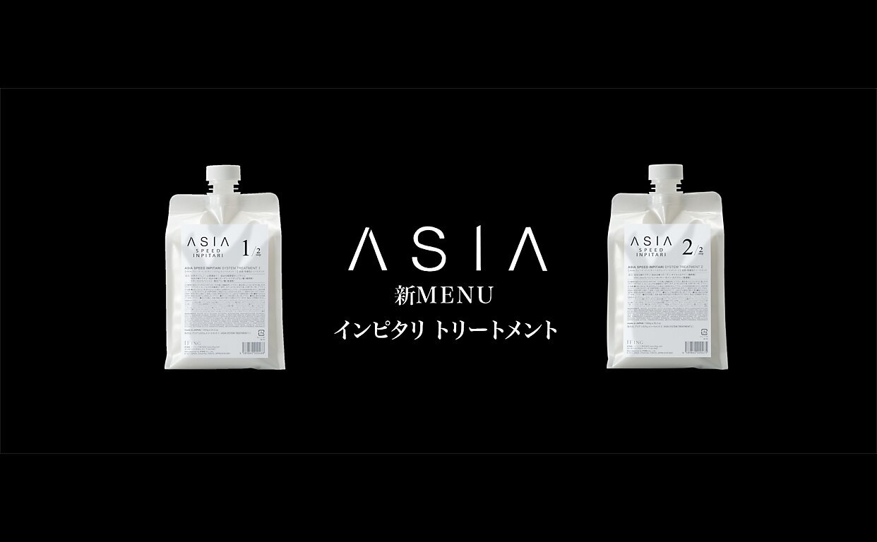 新品】ASIA SPEED INPITARI TREATMENT 2& 2M 【公式通販】