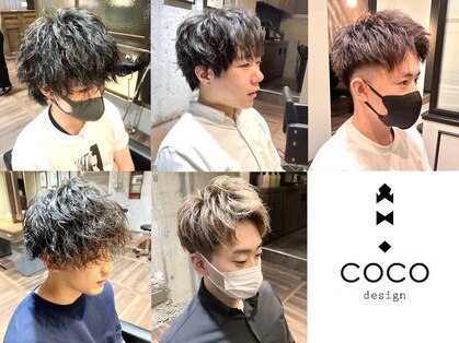 ココデザイン 清澄白河店(COCO design)の写真